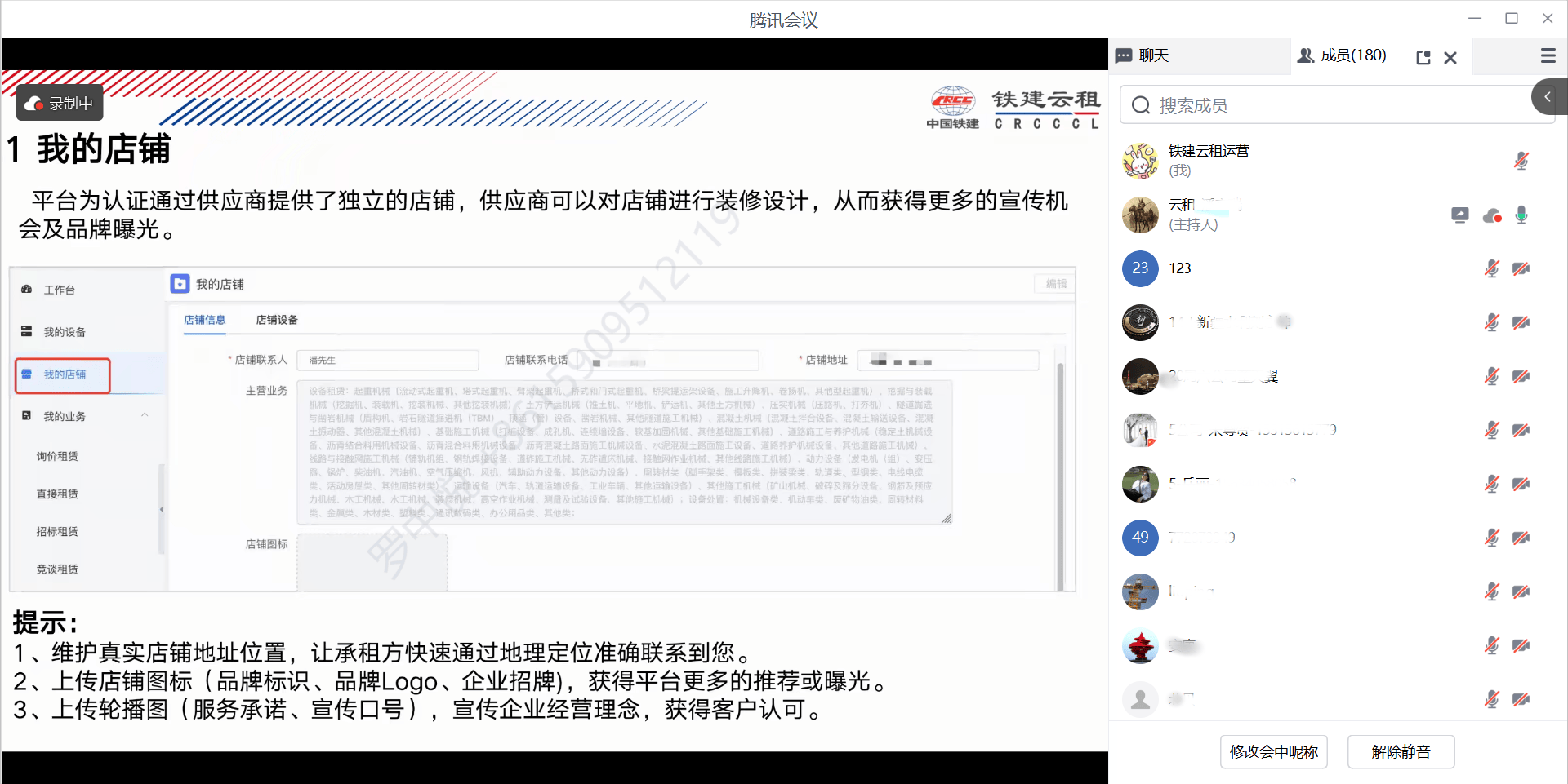 铁建云采购平台官网(铁建云采购平台官网维护升级要多久)